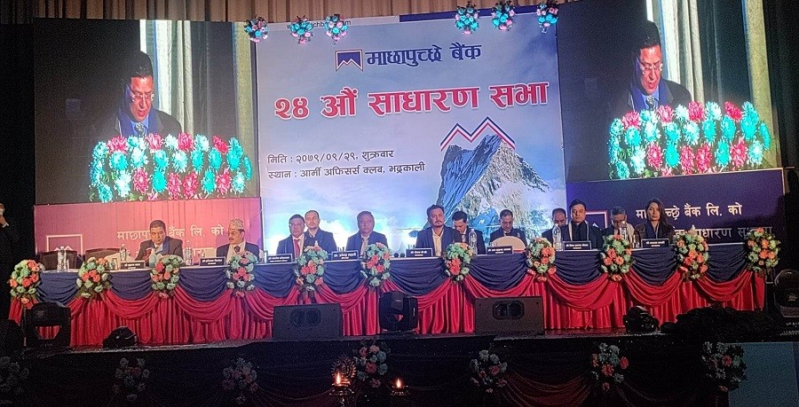 Machhapuchhre Bank's  24th AGM has passed to bring in foreign Investment Partners